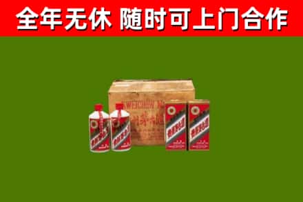 焦作回收老茅台酒